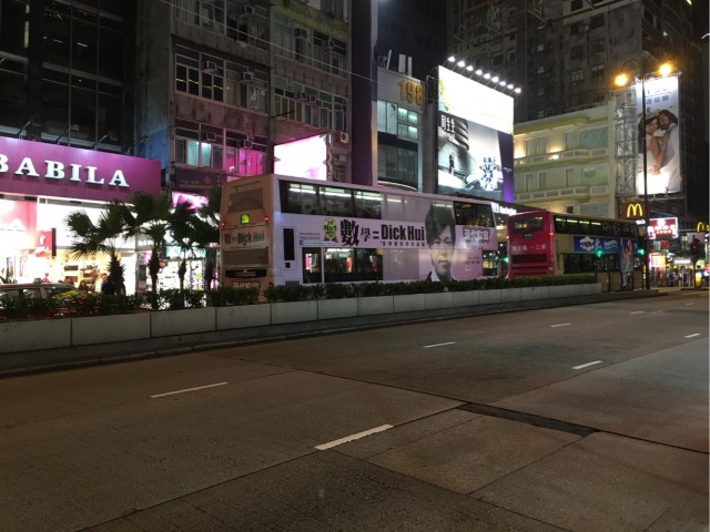 Рокк ебол и всё такое