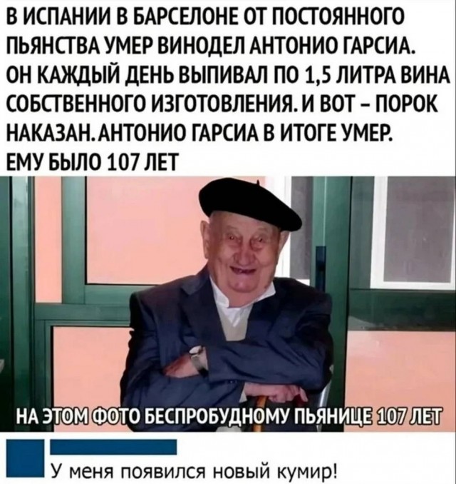 Веселое настроение в картинках (17.10.2025)