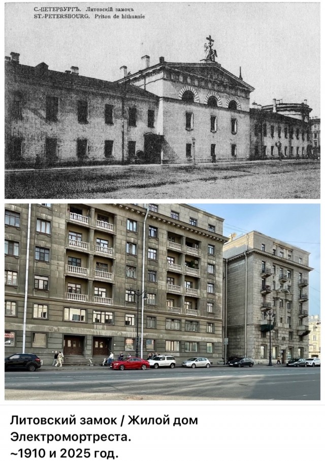 Петербург. Было и Стало . Часть третья