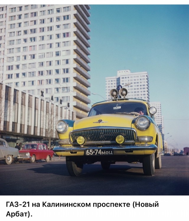 Жизнь на Новом Арбате