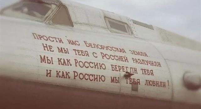 Фотографии из прошлого нашей страны – 120