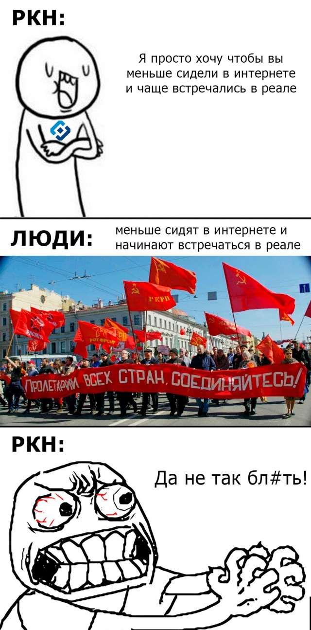 РКН начал учить россиян жить без интернета