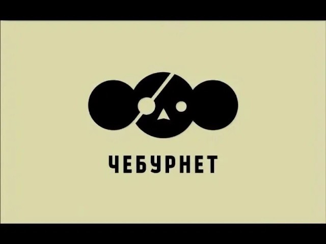 В Ростове-на-Дону отключили почти полностью мобильный интернет