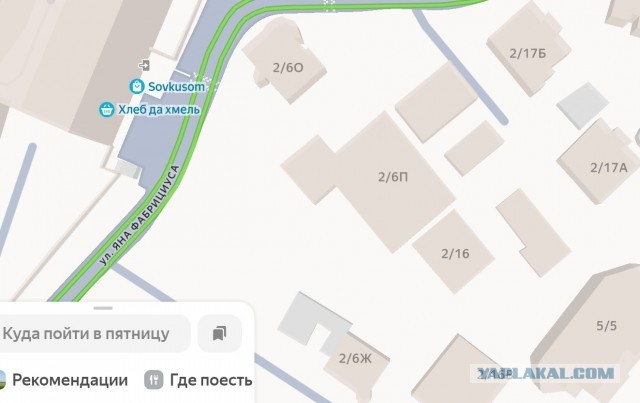 Очно-заочная Афродита