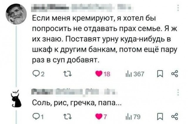 Картинки для деградации 107 (разной степени свежести)