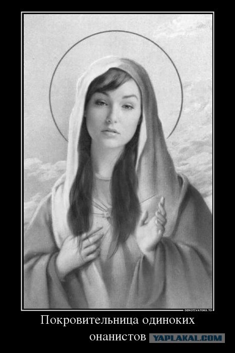 О шлюхах и чудовищах