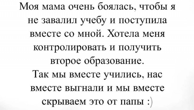 * зачёркнуто *