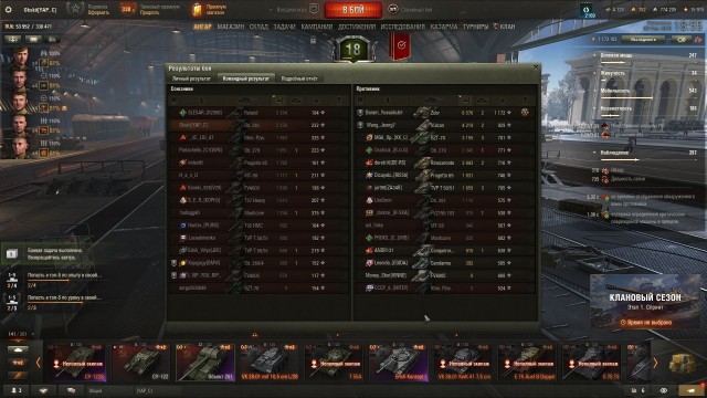 Wargaming 63