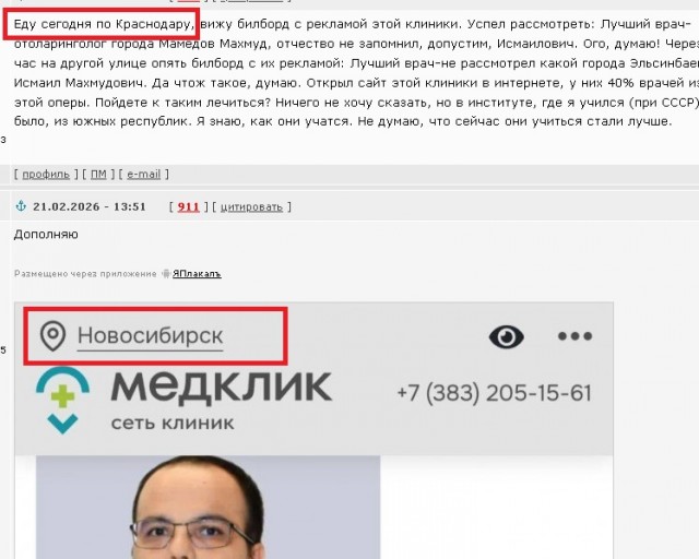 Лучшие врачи клиники "РЖД-медицина" в Краснодаре.