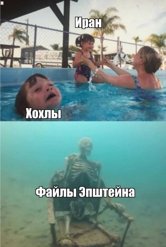 Израиль все же бахнул по Ирану