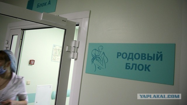 Все частные клиники Свердловской области отказались от абортов