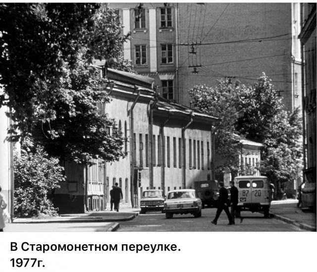 Москва и москвичи. Двадцатый век. 29.03.26