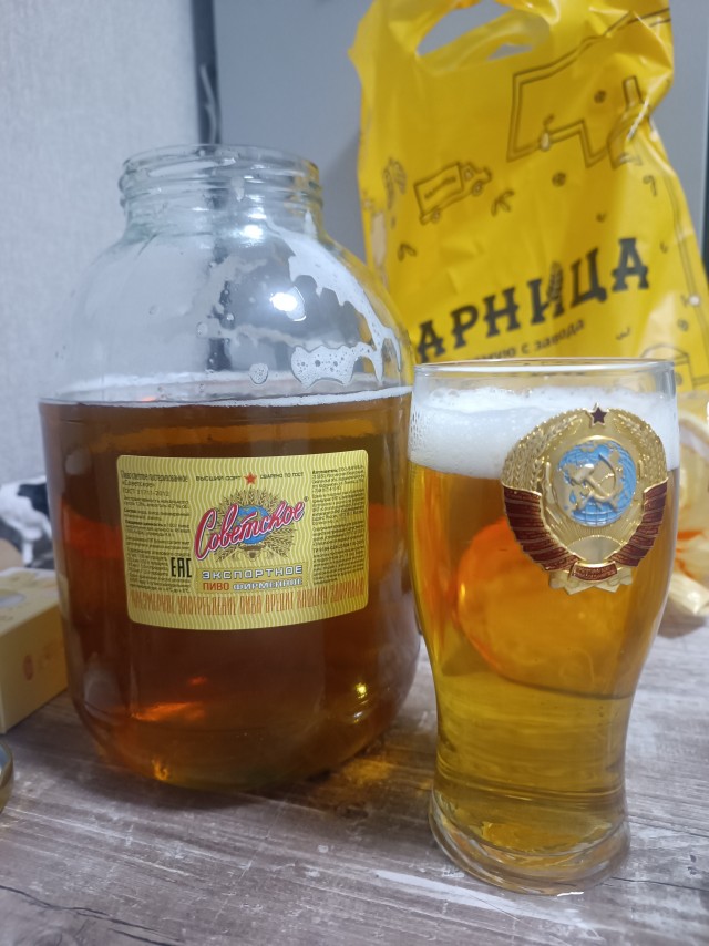 Завтра на работу...