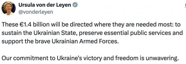 Евросоюз передаст Украине €1,4 млрд. доходов от замороженных российских активов,- президент Еврокомиссии Урсула фон дер Ляйен