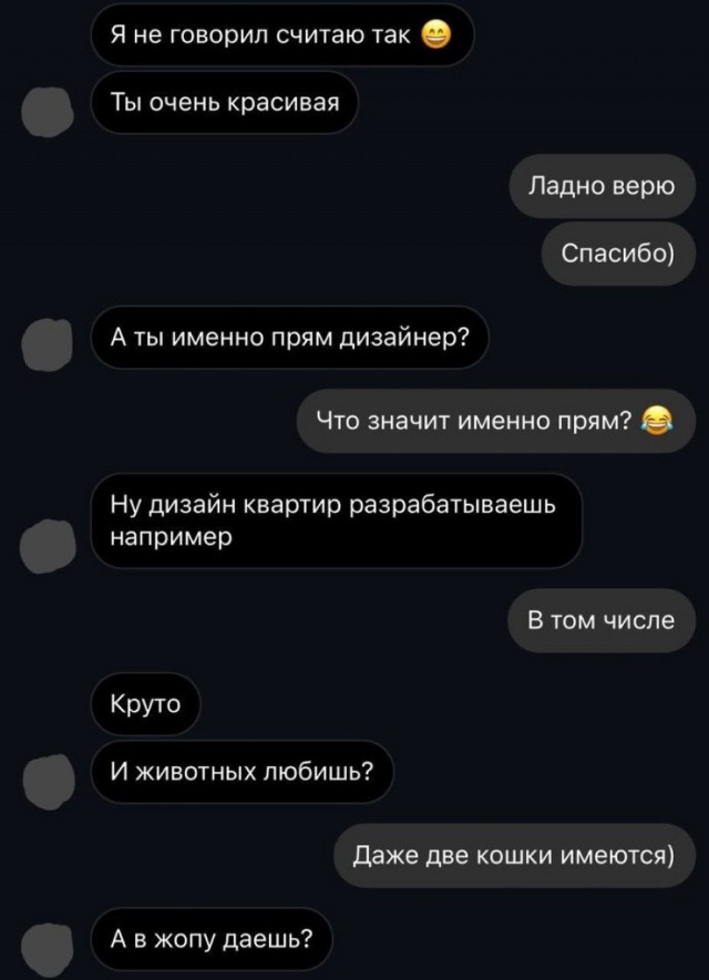 Субботние картинки