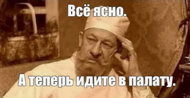 Крыса Лариса