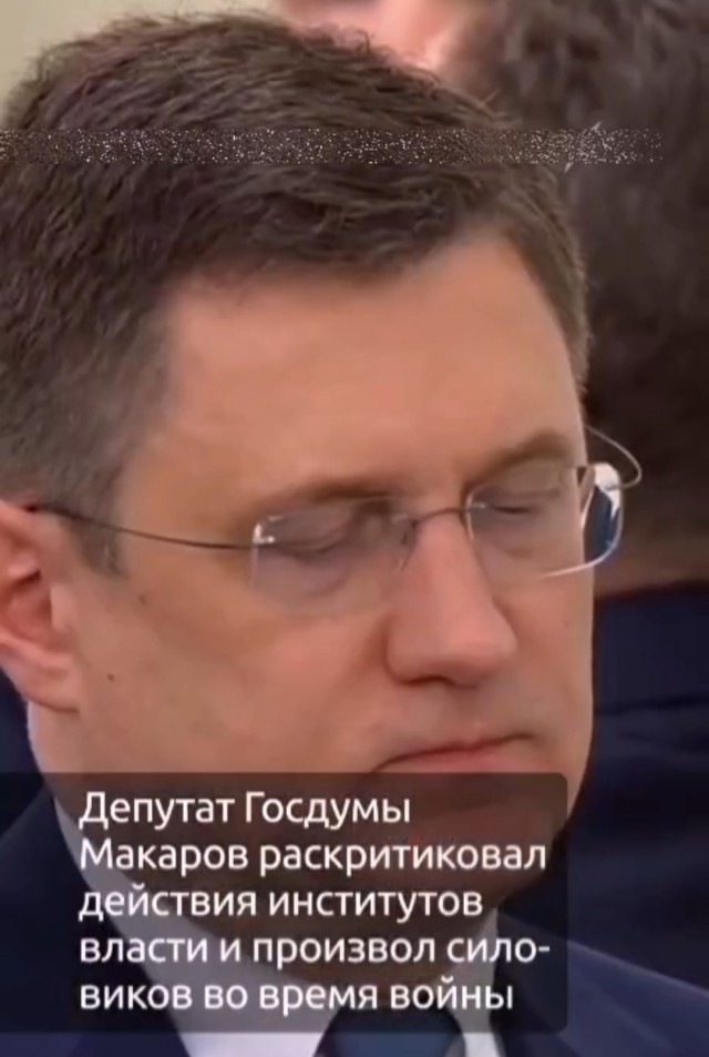 Макаров раскритиковал судебную систему в РФ