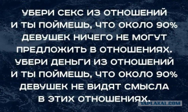 Для мужчин⁠