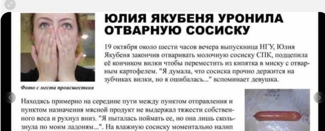 Дмитрий Дибров госпитализирован после падения в ночном клубе
