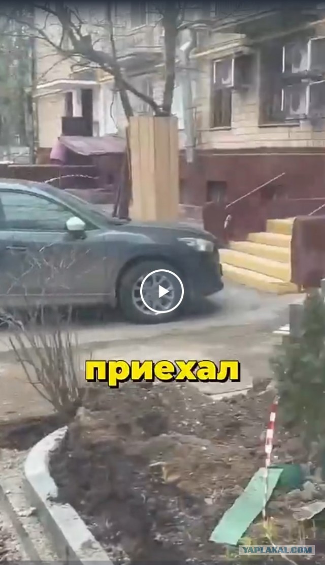 А мы просили машину убрать