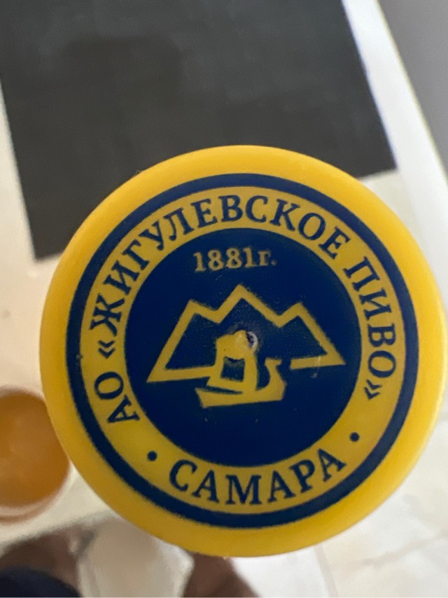 Городскую эстафету