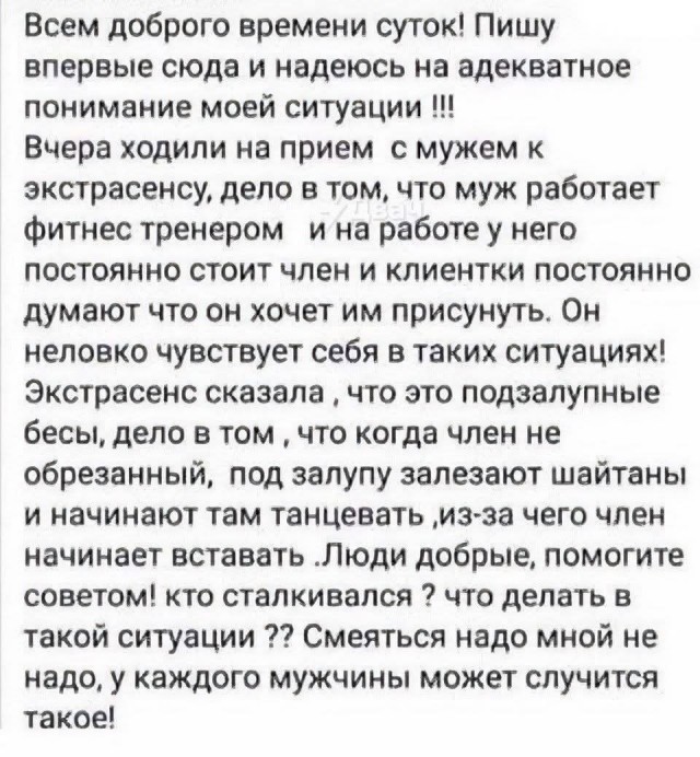 Никакого комплекса у меня нет, я действительно неполноценный!