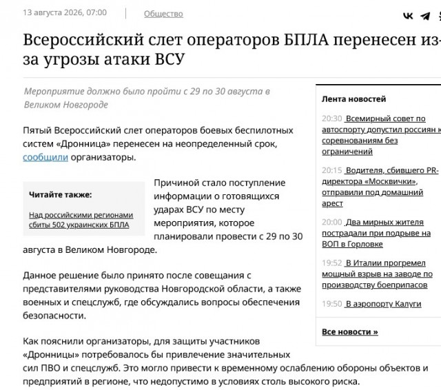Рейс из Москвы дважды не смог приземлиться в Перми