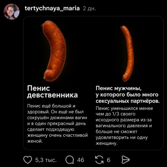 Без слов⁠