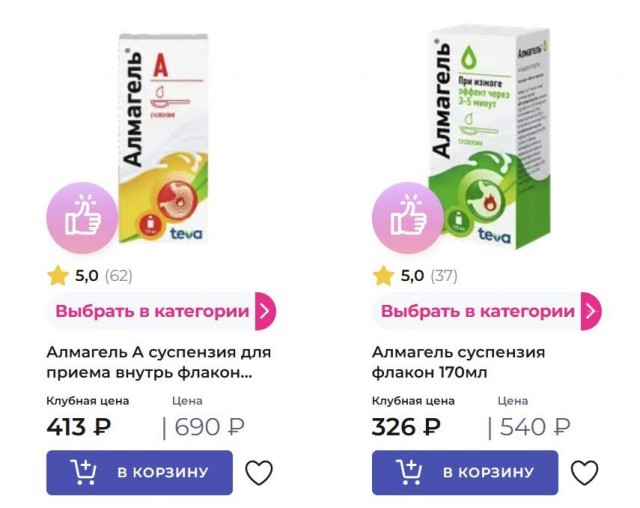 Аптека "Апрель" - хитрожопые барыги
