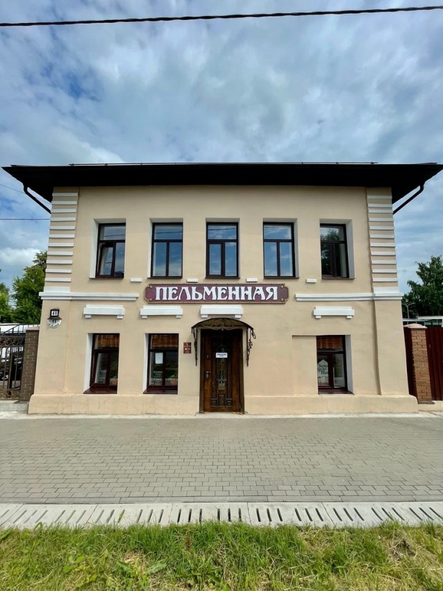 Вареничная