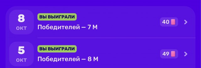 Снова про морковки от Озон