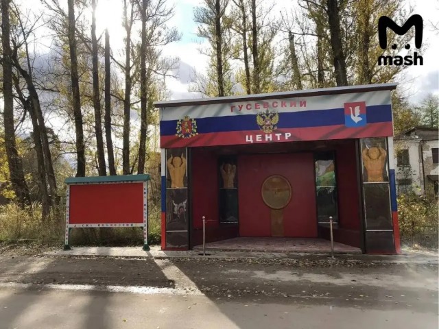 Обычное утро цыгана из Владимирской области — на новой золотой остановке в посёлке Гусевский.