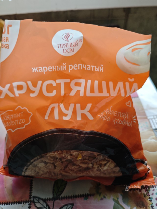 Жареный лук