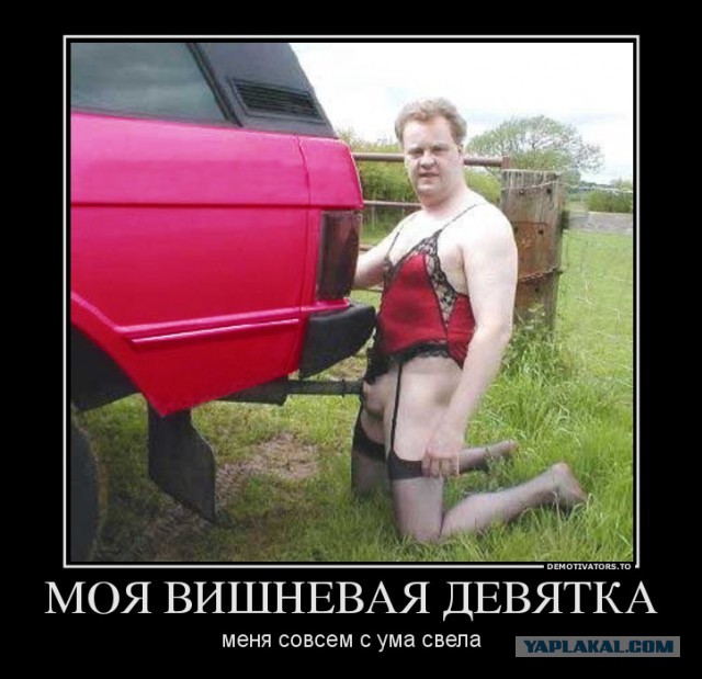 Страна победившего феодализма