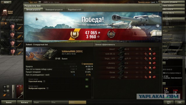 Wargaming 8
