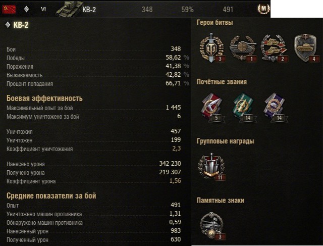 Wargaming 8