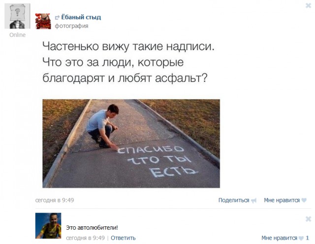 Смешные комментарии из социальных сетей