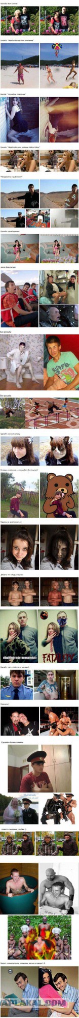 Смешные комментарии из социальных сетей