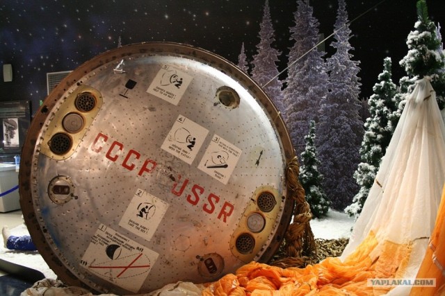 Мемориальный музей космонавтики