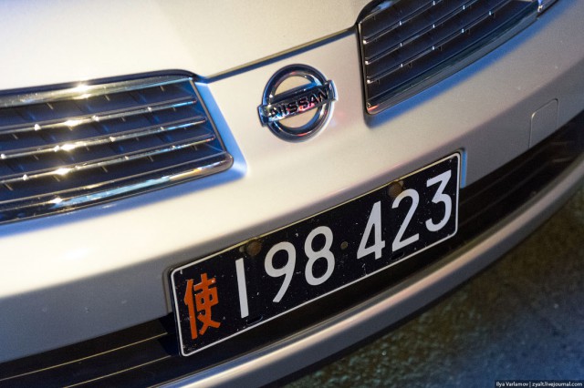 Пекин.  Путевые заметки, часть 1