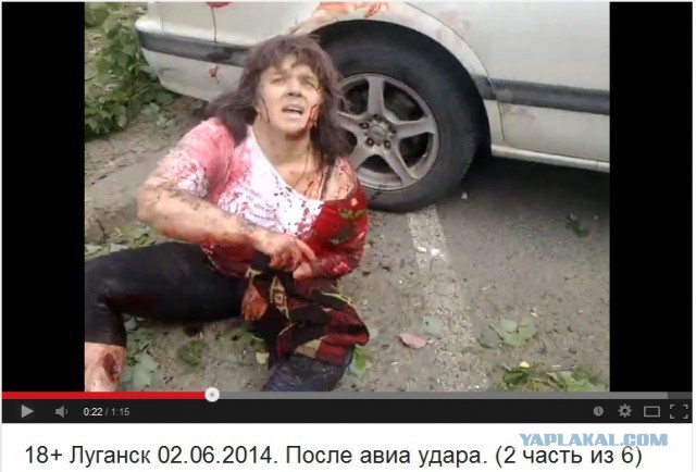 Луганск. Авиаудар