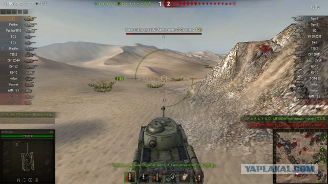Wargaming 12, WoT сотоварищи