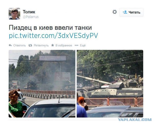 На Майдане снова горят шины