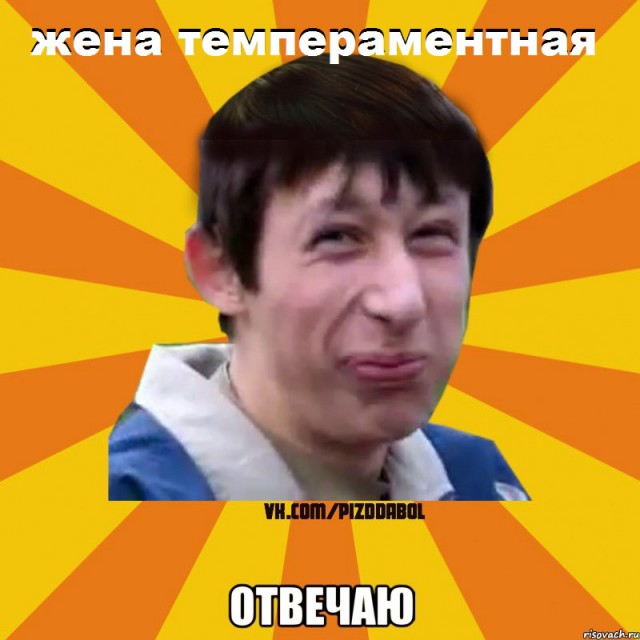 Немного о темпераменте