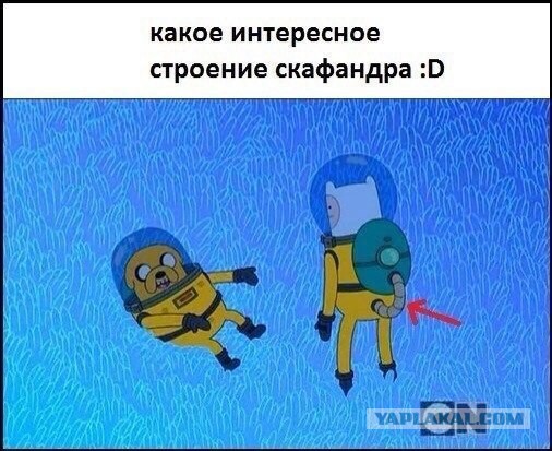 Хватит негатива на сегодня, пятница же!