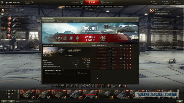 Wargaming 17