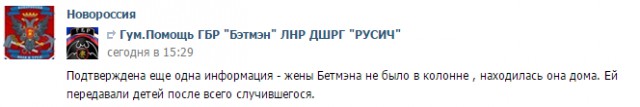 Перемирие кончилось, едва начавшись.