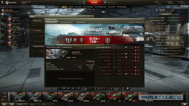 Wargaming 19