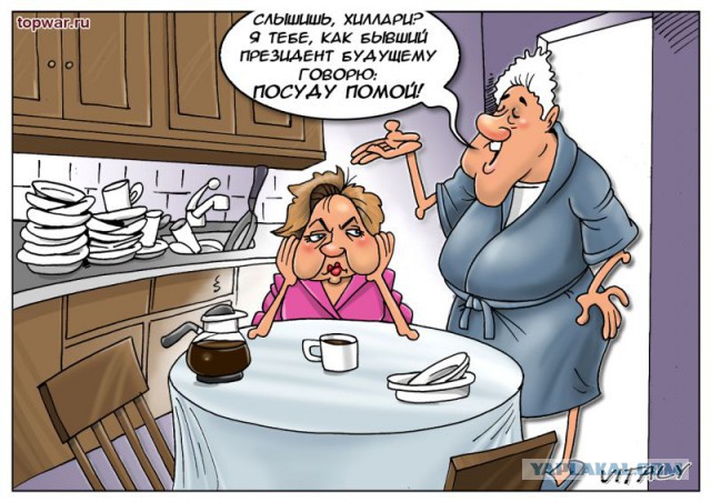 Политические карикатуры