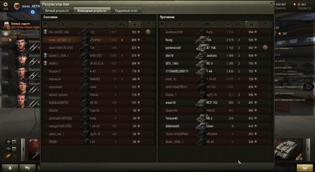 Wargaming 23